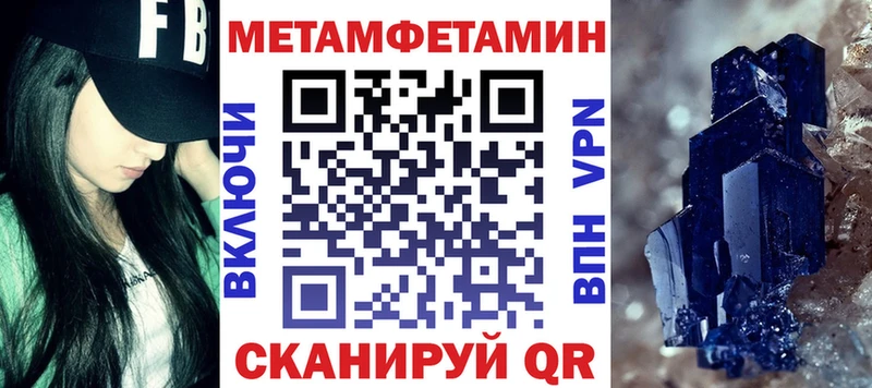 Амфетамин Premium  Купить  Кунгур 