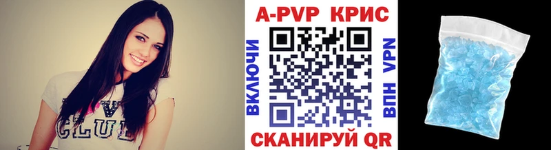 Alfa_PVP VHQ  Купить закладки  Кунгур 