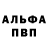 Амфетамин Premium GSDA