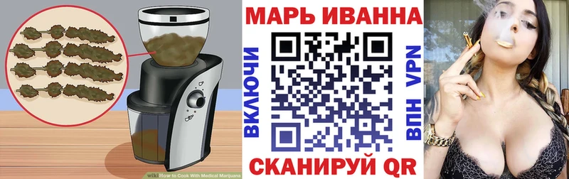 Купить закладки  Кунгур  Печенье с ТГК марихуана 