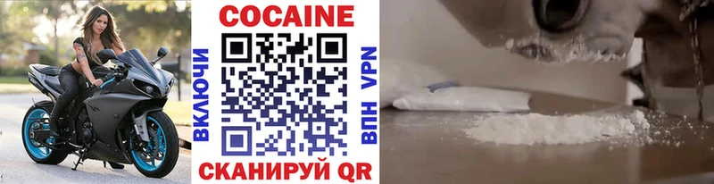Купить где  Кунгур  Cocaine FishScale 