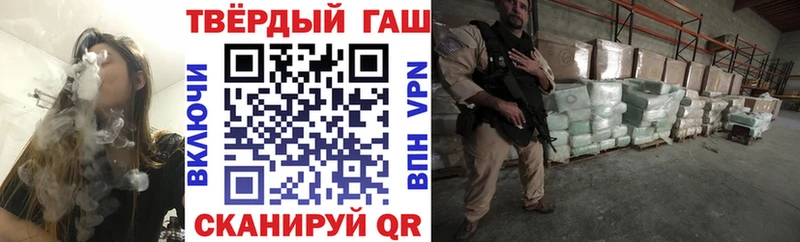 Купить  Кунгур  Гашиш гашик 