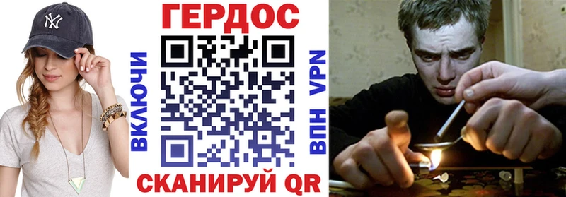 ГЕРОИН афганец  Купить закладки  Кунгур 