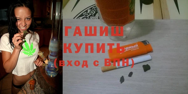 амфетамин Вязники