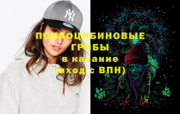амфетамин Вязники