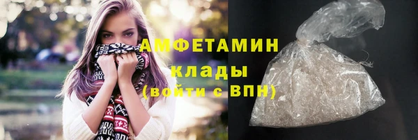 амфетамин Вязники
