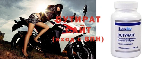 круглые Вязьма