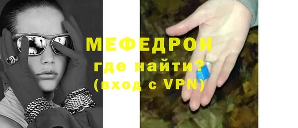 круглые Вязьма