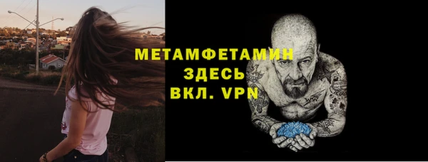 амфетамин Вязники