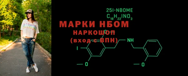 амфетамин Вязники