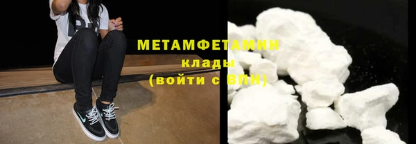 амфетамин Вязники