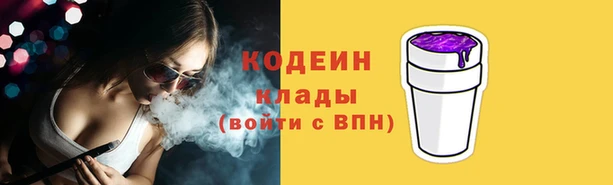 амфетамин Вязники