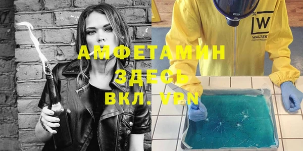 амфетамин Вязники