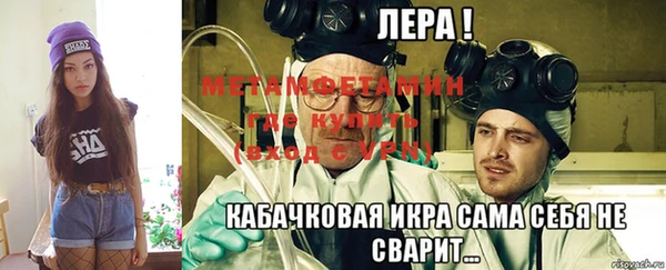 амфетамин Вязники