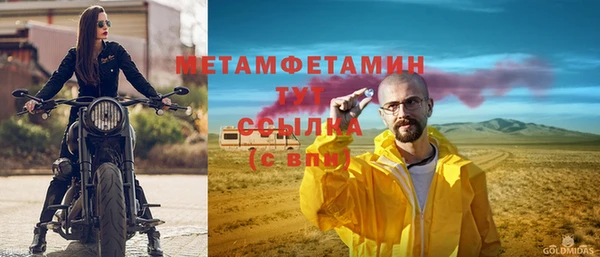 амфетамин Вязники
