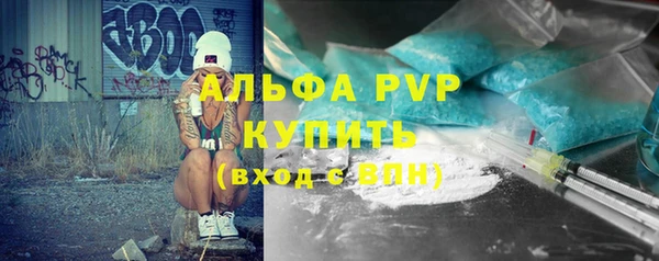 амфетамин Вязники