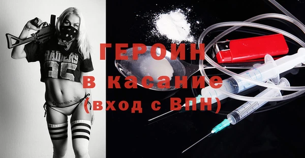 амфетамин Вязники
