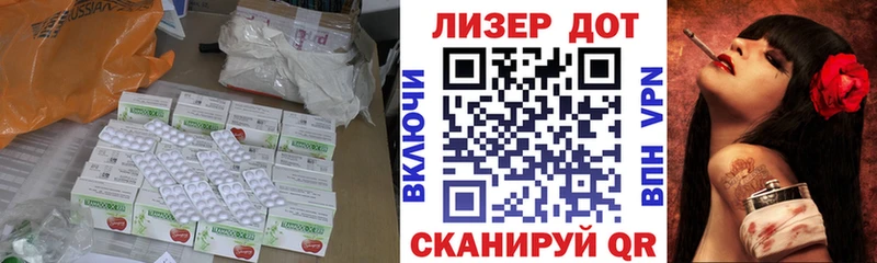 Купить где  Кунгур  LSD-25 экстази ecstasy 