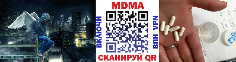 MDMA молли  Купить  Кунгур 