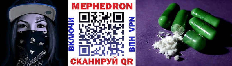 МЕФ 4 MMC  Купить  Кунгур 