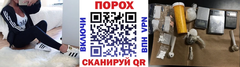 Метамфетамин Декстрометамфетамин 99.9%  Купить где  Кунгур 