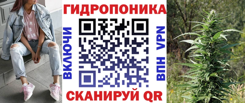 Купить  Кунгур  Каннабис сатива 